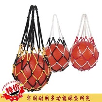 Basketball net bag basketball bag basketball bold can hold blue yellow red and white net bag football volleyball basketball bag Football net bag