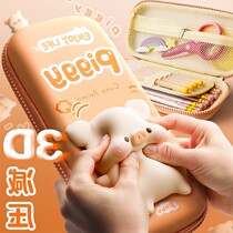 Japanese decompression and decompression pen case pencil case girl child kindergarten junior high school student girl heart cute girl