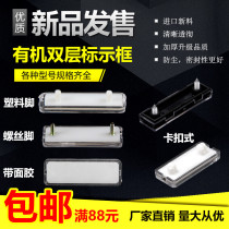 Distribution box Double-layer organic sign box label word box Double-sided tape foot buckle label word card label indicator box label