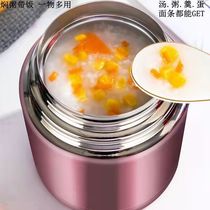 Stewed pot stewed beaker large-capacity vacuum insulation cup students cooking porridge insulation rice bucket insulation lunch box 304