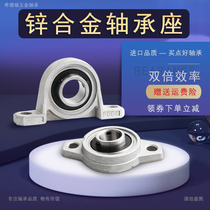 Zinc alloy with seat bearing vertical seat KP08 KFL000 001002003004005006007
