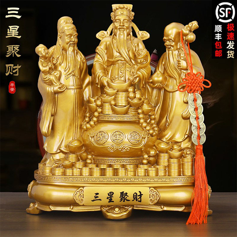福禄寿三星铜摆件-福禄寿三星铜摆件促销价格、福禄寿三星铜摆件品牌- 淘宝