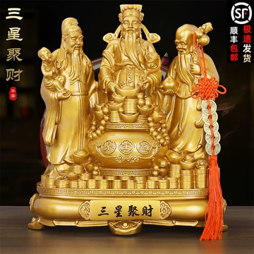 福禄寿三星摆件-福禄寿三星摆件促销价格、福禄寿三星摆件品牌- 淘宝