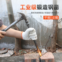 Cement chisel Hand chisel Special steel flat head chisel sample punch chisel Stone chopper Stonemason hammer Masonry chisel and chisel