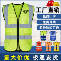 Reflective vest vest can be printed ring sweater project night multi-pocket construction safety clothing riding reflective clothing