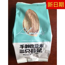 New date New product (Three squirrels _ Hand-peeled Badan wood 185gx2)Leisure snack Nuts fried almond