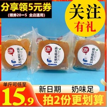 Nanxing Camel Milk Cake Full Box Bulk Tear Bread Student Nutritious Breakfast Snacks Afternoon Tea Filling Snacks