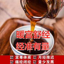 (Aunt artifact) Auntie month on time to relieve dysmenorrhea less conditioning amenorrhea good preparation