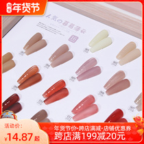 Twilight Rogge new color through color suit Twilight Ge Bai Yun 16 color autumn and winter New color milk tea ice Curry nail polish nail art