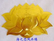 Buddhist craft supplies Golden lotus life safety stickers Car door and window stickers Self-adhesive stickers