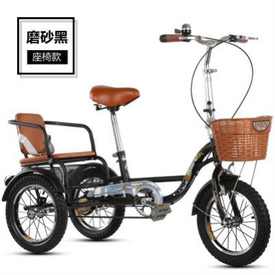 Elderly tricycle leisure moped suitable for simple and practical send elders summer auxiliary fashion home