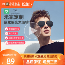 Mijiots glasses millet sunglasses nylon sunglasses anti-UV polarized glasses men and women Ins wind clams