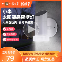 Xiaomi Solar Wall Lamp Induction Courtyard Street Lamp Garden Home Balcony Decoration Outdoor Ultra Bright Outdoor Floodlight