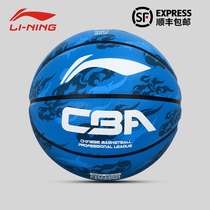 Li Ning Basketball No 7 No 5 No 5 Children and adults CBA game training special foam rubber basketball