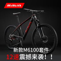 SAVA Carbon Fiber Mountain Bike Deca 6 1 Racing 12 Speed Shimano M6100 Kit Ultralight Bike