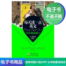 Read a little English every day when Happiness knocks on the door-Chicken Soup for the Soul English-Chinese bilingual annotated version