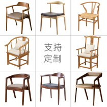Nordic solid wood horn chair restaurant backrest modern simple office table and chair leisure chair fashion European iron chair