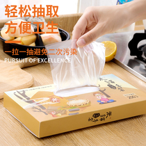 Disposable Gloves Thickened Boxed Commercial Household Food Grade Catering Plastic Gloves 200