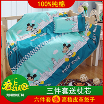 Kindergarten quilt Three-piece cotton six-piece set with core Childrens garden bedding special cotton nap cotton quilt