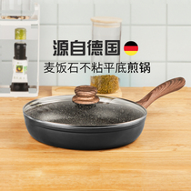 Jocklyde Germany medical Stone pan 28cm kitchen non-stick cooker induction cooker Universal Oil-free frying pan with lid
