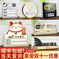 Acrylic WiFi password sign waifai shop wireless network has covered identification plate wireless Internet account number sign customized creative personality wall sticker card logo sign