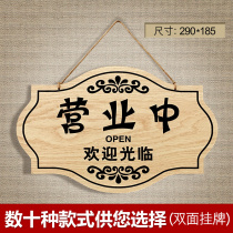 Customized business hours listing welcome to the air-conditioning open sign wooden business break signs house double-sided shop wood come back soon something to go out tag custom