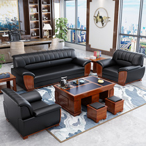 Presidents office sofa Simple modern Chinese office VIP reception Business reception area Coffee table combination set