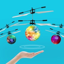 Intelligent induction Magic Magic Magic will swing flying ball induction ball 10-15 year old boy playing not greasy toys