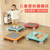 Childrens sensory training trampoline kindergarten home small indoor and outdoor bounce adult weight loss baby jumping bed