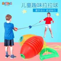 Childrens elastic pull ball Shuttle hand pull ball Pull ball Kindergarten sensory integration training equipment Parent-child outdoor toy