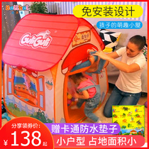 Childrens tent Baby Game house Yurt Small house Toys Indoor Princess Girl boy Outdoor house