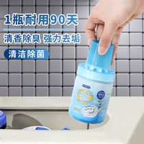 Japanese toilet wash toilet cleaner household toilet deodorization and descaling to yellow toilet clean toilet blue bubble