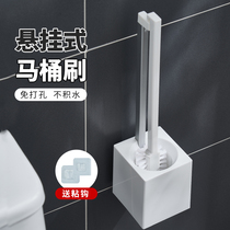Japanese hanging toilet brush set toilet to go to the dead end home wash toilet suspension soft hair brush does not touch the bottom
