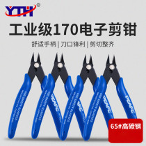 Oblique mouth pliers pointed nose pliers electronic scissors oblique mouth pliers water mouth pliers 170 electronic pliers DIY component pliers wire stripping pliers