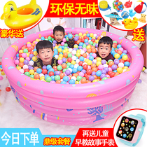 Ocean ball pool indoor baby home inflatable fence non-toxic and tasteless baby toy Pool children color wave ball ball