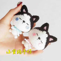 Manual DIY crochet wool doll 160 2 ha dog Chinese electronic illustration tutorial cute baby hand office recommendation