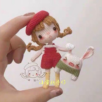 Handmade DIY crochet wool doll 171 small moon cake and rabbit Chinese electronic illustration tutorial cute baby doll