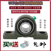 Thrust ball bearing steel