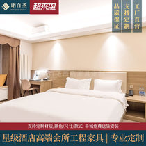 Hotel Guest House Furniture Bed Boutique Quick business Apartment Guest Accommodation Dormitory Double Bed Mark full set of custom