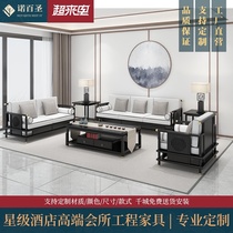 New Chinese style all solid wood sofa Zen living room light luxury modern Chinese Hotel Villa club sofa coffee table combination