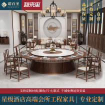 New Chinese hotel Electric big round table clubhouse with solid wood marble automatic turntable 15 people in hotpot table and chairs