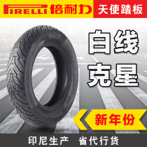Pirelli Angel tire pedal semi-hot melt motorcycle tire 90 100 3 50-10 inch Qiaoge vacuum non-slip