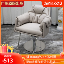New Net red hair chair 3AM same Style barber shop chair hair salon special salon chair high-end hair cutting chair