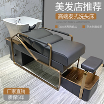 High-end shampoo bed barber shop special stainless steel hair Flushing bed simple semi-lying hair salon shampoo bed ceramic basin