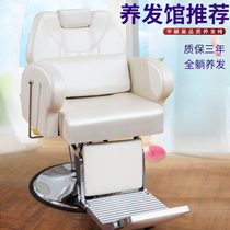 Hair care salon chair can be put down physiotherapy chair Barber beauty salon chair lifting large chassis hair cutting chair
