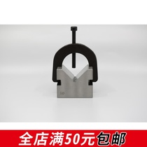 (Special clearance) precision V-SHAPED IRON clamp steel platen V FRAME V-SHAPED IRON High V-BLOCK v xing tai