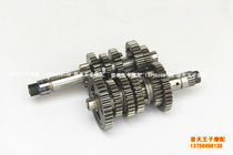 Applicable to small Huanglong BJ250-15A 15 main and secondary shaft components set gear gear assembly gear gear spindle