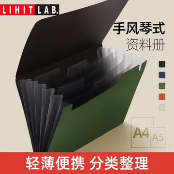 东方文件夹-东方文件夹促销价格、东方文件夹品牌- 淘宝