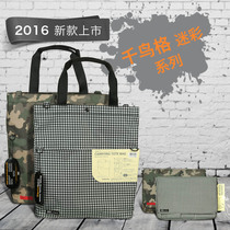 Japan Hili Lihit LAB 2016 new houndstooth mini series card bag storage bag men and women large-capacity handbag simple travel toiletry bag multi-function sundries bag