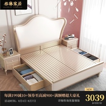 Postmodern simple European light luxury full solid wood bed Master bedroom double bed French leather bed Princess net red villa king bed